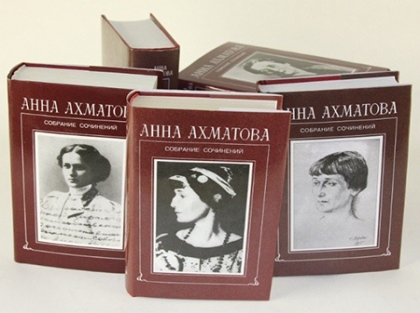 Анна Ахматова