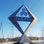 Пешеходные экскурсии