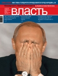 Москва – Беслан : [фотографии с места трагедии]