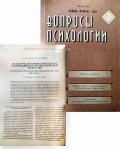 Венгер, А. Л. Культурно-исторический подход к коррекции посттравматической регрессии