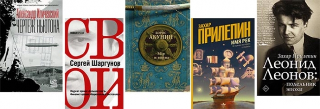 Современная литература. Книги, которые стоит прочитать