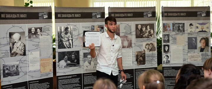Передвижная выставка «Не забудьте нас!»