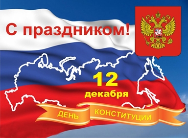 Правовая информина: «Знай свои права»