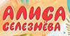 КНИЖНАЯ ГАЛАКТИКА КИРА БУЛЫЧЕВА