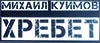 Как «взять интервью у тишины»?