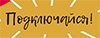 Молодежный информационный форум "Молодежь online"