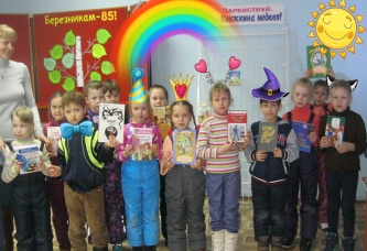 Неделя детской книги 2017 года