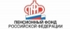 Пенсионный фонд