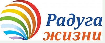 Проект «Радуга жизни» МБУК «Централизованная библиотечная система» города Березники