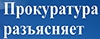 Право на выплаты