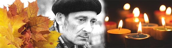 День памяти А.Решетова