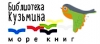 Пермский край пишет "Семейный литературный диктант"