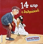 "14   "