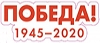 #ОКНА_ПОБЕДЫ