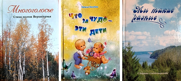 Стихи