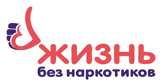 «Твоё здоровье – твоё будущее»