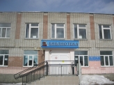 Юбилей библиотеки им. А.Гайдара