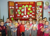 формирование здорового образа жизни среди детей и подростков