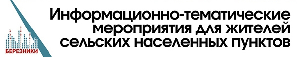Проект-победитель "Библиотека на колесах"