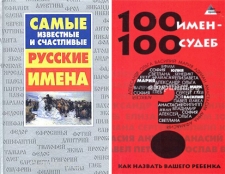 Библионочь в библиотеке №3