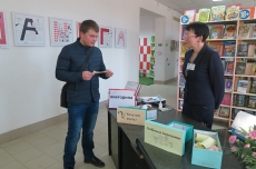 Библионочь в библиотеке №6