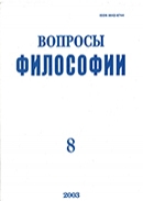 Дегтярева, М. И. "Особый русский путь" глазами "западников : де Местр и Чаадаев" 