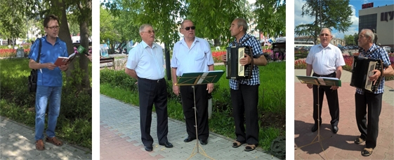 Юрий Смирнов, Олег Плотников и Мансур Касимов