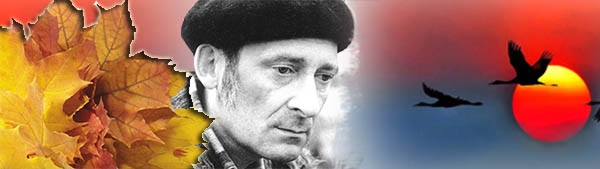 29 сентября - День памяти Алексея Решетова