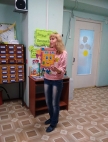 День знаний в Центральной детской библиотеке