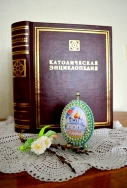 5-томная Католическая энциклопедия