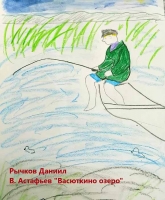 Итоги акции «Рядом герои любимых книг…»