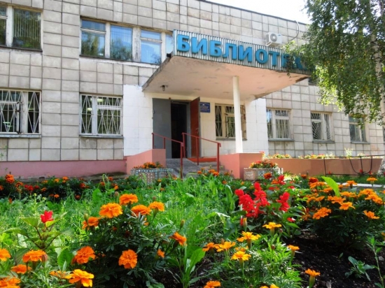 Березники, центральная библиотека им. Н.Островского, Березники, библиотеки, Программа мероприятий на ноябрь