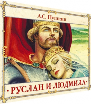 Краевая акция «Исцеление чтением»