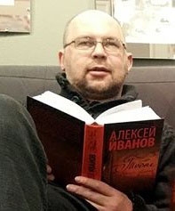 Иванов Алексей Викторович