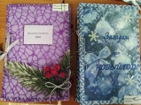 Чудо-книжки!