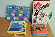 Чудо-книжки!