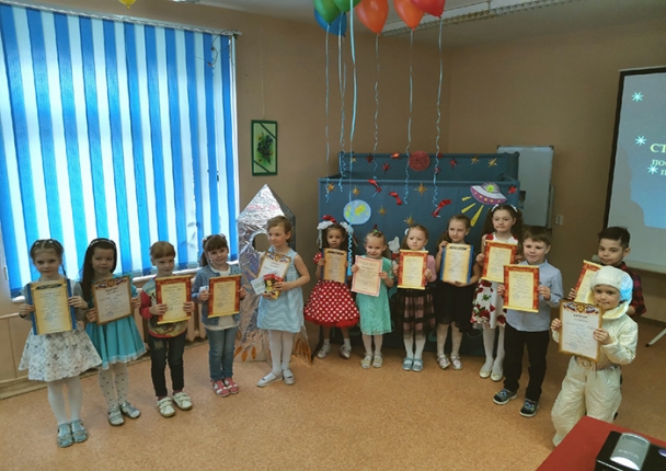 Городской конкурс чтецов для дошкольников «Космическое стихопутешествие».