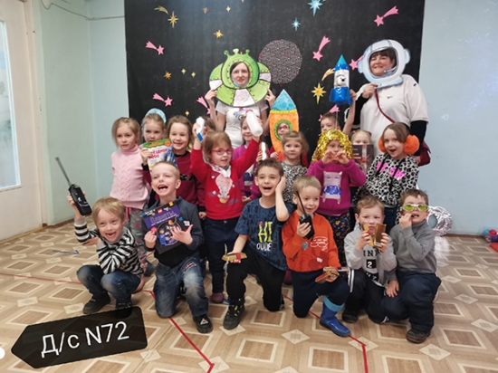 Космическое путешествие
