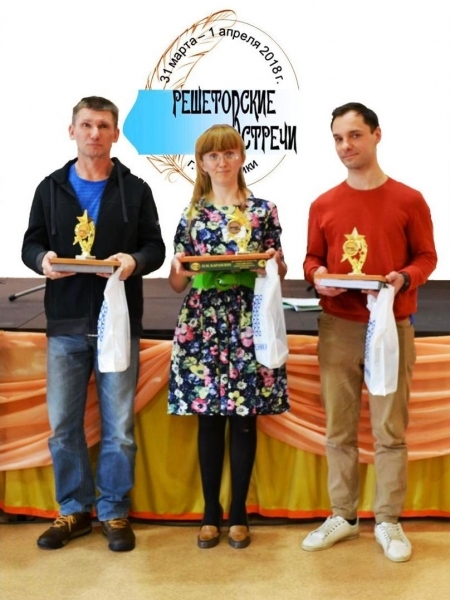 «Батл городов» между командами Перми, Березников и Соликамска 