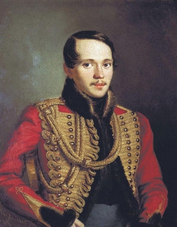 Ежегодная Премия имени М.Ю. Лермонтова 