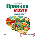 Марк Мэнсон «Тонкое искусство пофигизма»