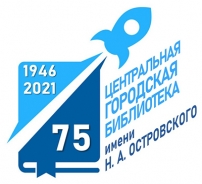 АФИША ПРАЗДНИЧНЫХ МЕРОПРИЯТИЙ