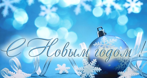 Афиша мероприятий березниковских
библиотек в декабре