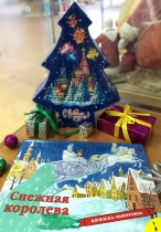 Акция «В новый год – с библиотекой!»