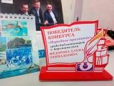 Победители городского конкурса «Народное  признание»