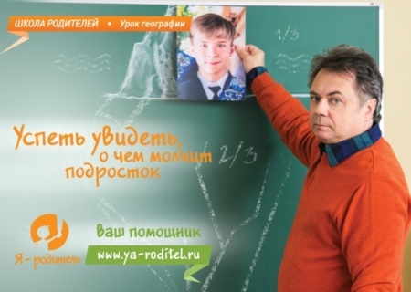 Поростковая агрессия