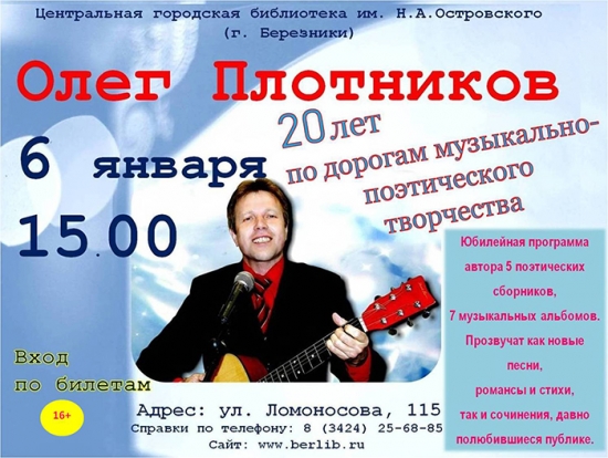 сеансы березники. кинотеатр мелодия березники афиша. мелодия березники афиша. кинотеатр меридиан березники. сеансы березники.