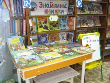 Занятие клуба «Радуга жизни»: Правила дорожные - друзья надежные!