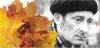 День памяти Решетова