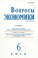 Тулохонов, А. О пророках в своем Отечестве: к 150-летию П. А. Столыпина